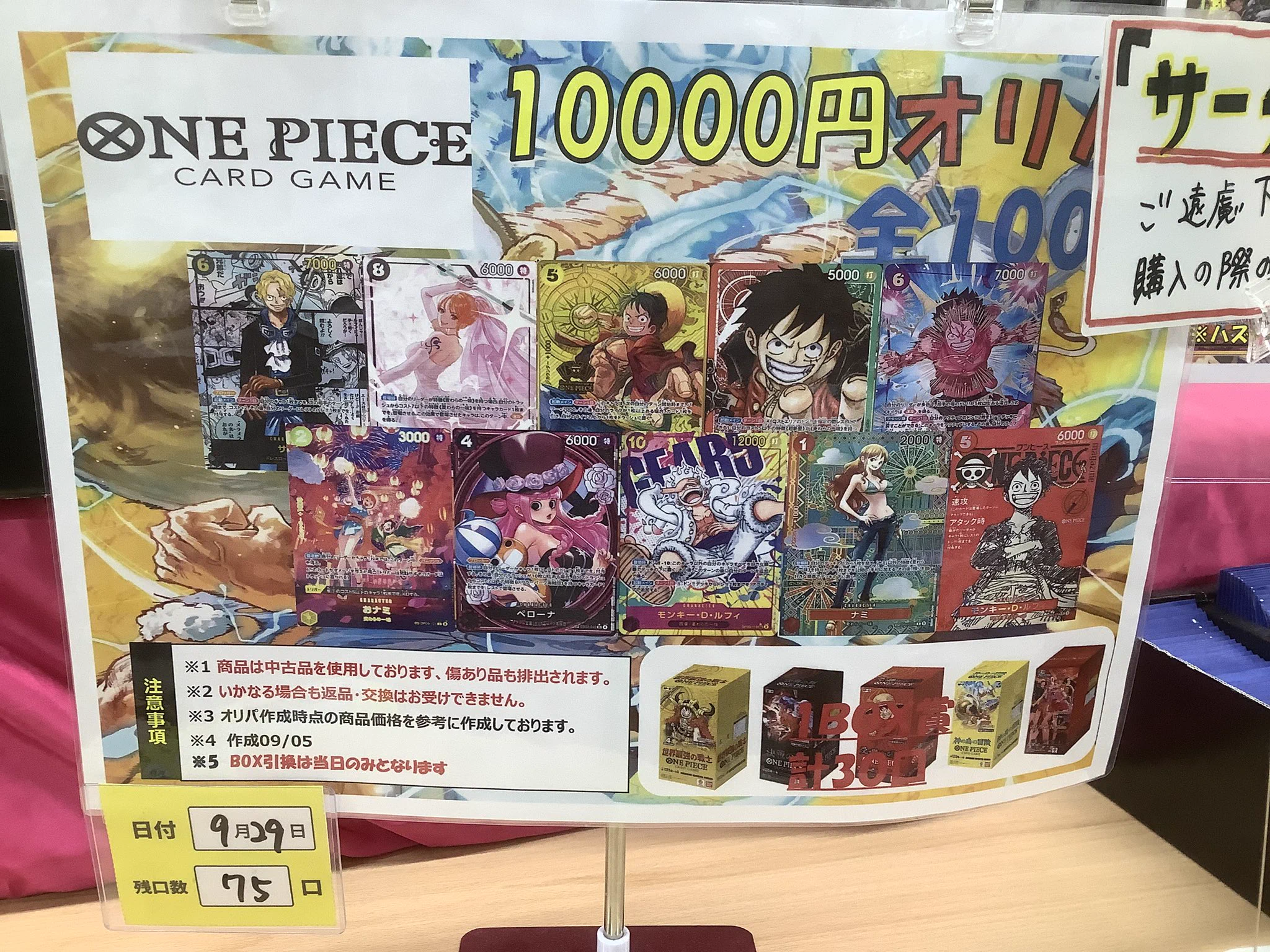 遊ING浜町店トレカ YCS(遊INGチャンピオンシップ)公式 on X