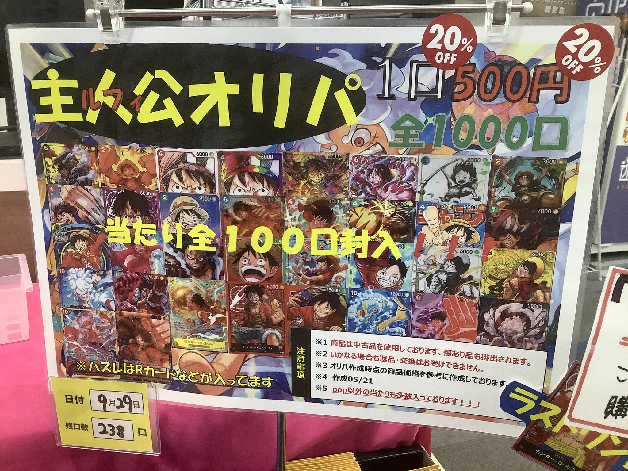 遊ING浜町店トレカ YCS(遊INGチャンピオンシップ)公式 on X