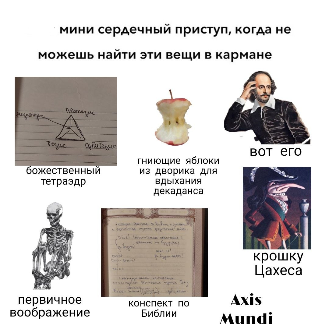 Xaevran tweet picture
