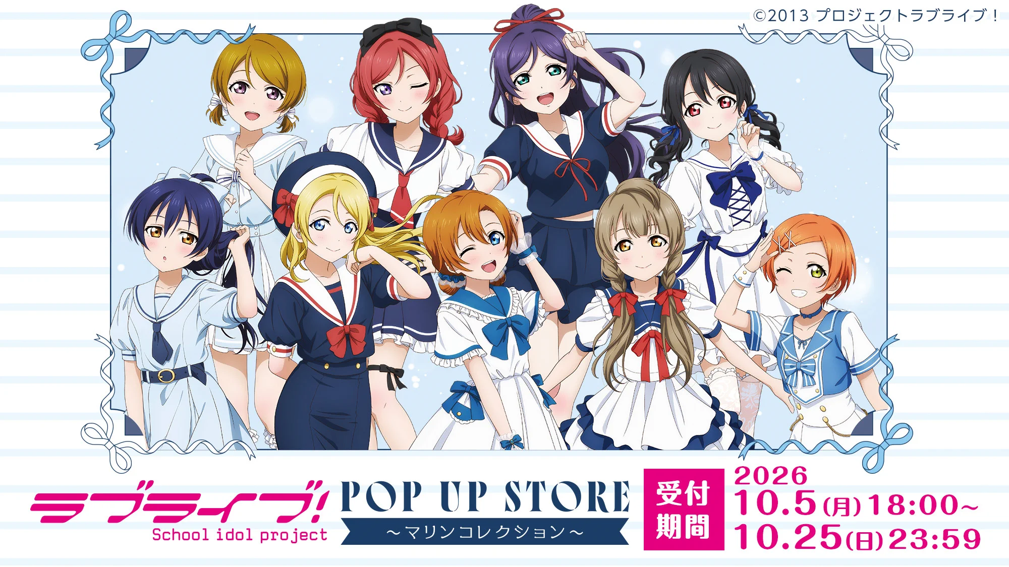 ラブライブ！シリーズ公式 (@LoveLive_staff) / X