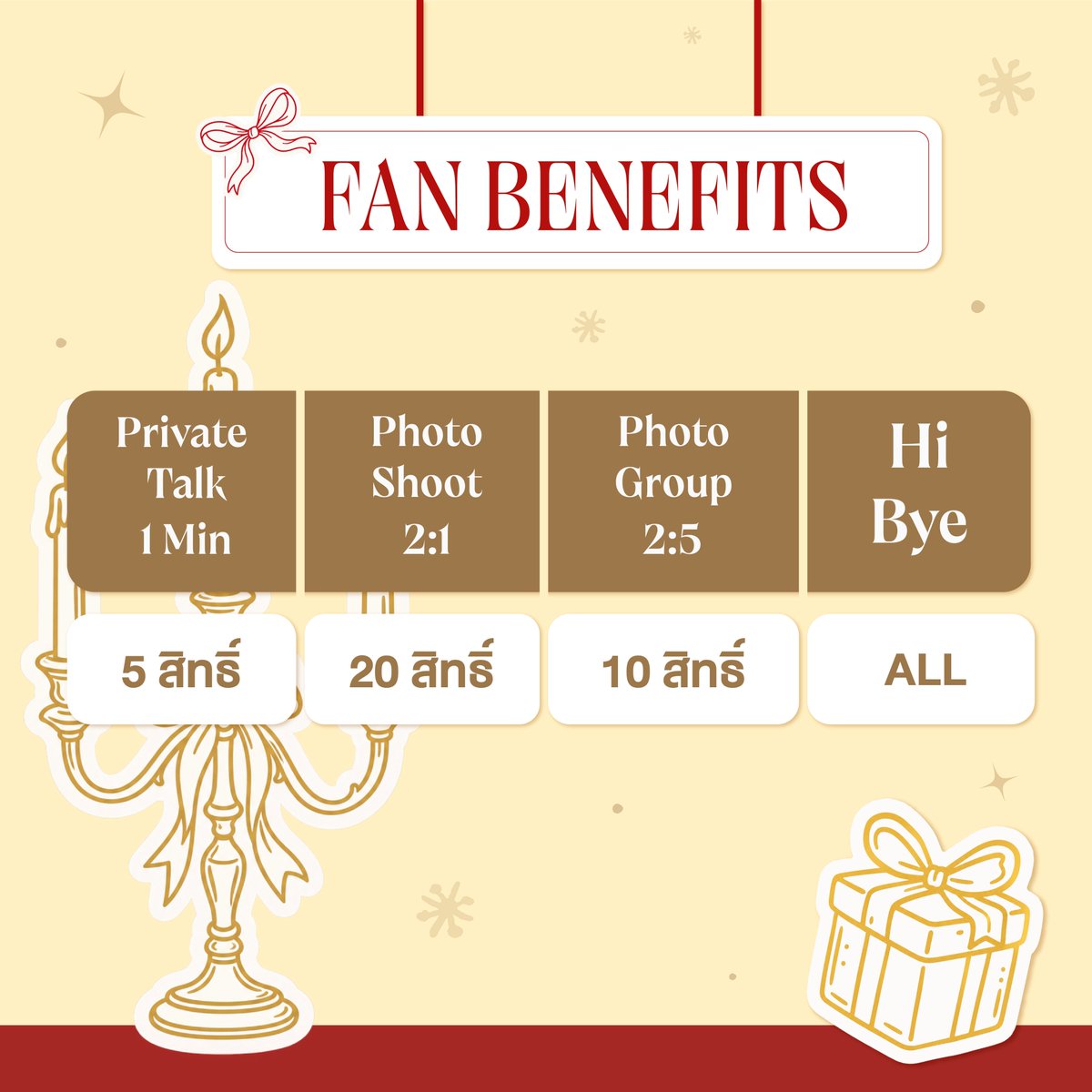 WeLoveHadaLabo's tweet photo. Hada Labo The Christmas Secret With “Tle-Firstone”
ชวนชาวติดฝนร่วมลุ้นเป็น Lucky Fans เพียง 30 ท่าน! ใกล้ชิดกับ เติ้ล-เฟิร์สวัน
25 ธ.ค. 69 
พร้อมฟินกับ Fan Benefits สุด Exclusive!

HadaLaboChristmasxTleFirstone HadaLaboxTleFirstone https://t.co/v3iixnEEhJ