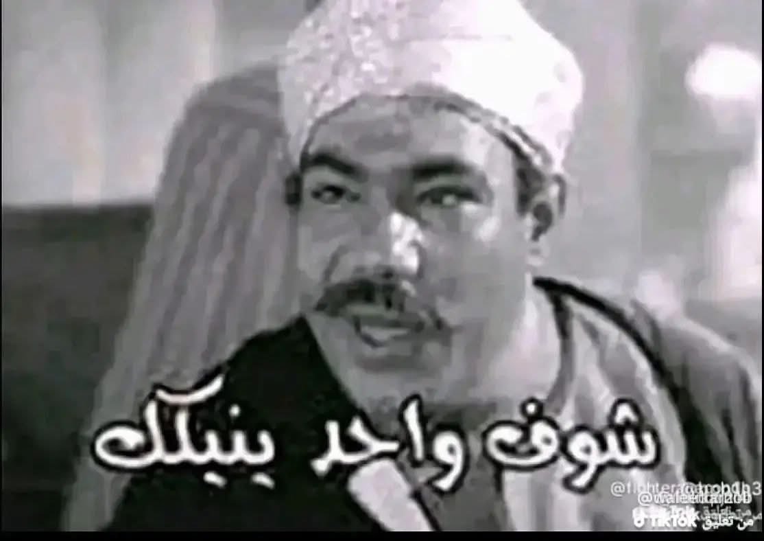 Husam tweet picture