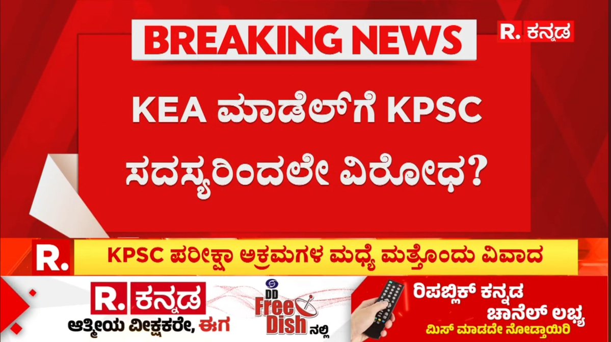 ChekrishnaCk's tweet photo. ಈ ಸದ್ಯಸರನ್ನು ತನಿಖೆ ಮಾಡಿಸಿ. ಕಿತ್ತಾಕಿ ಇವರನ್ನೆಲ್ಲ. 

https://t.co/xvx9vsDYZ1