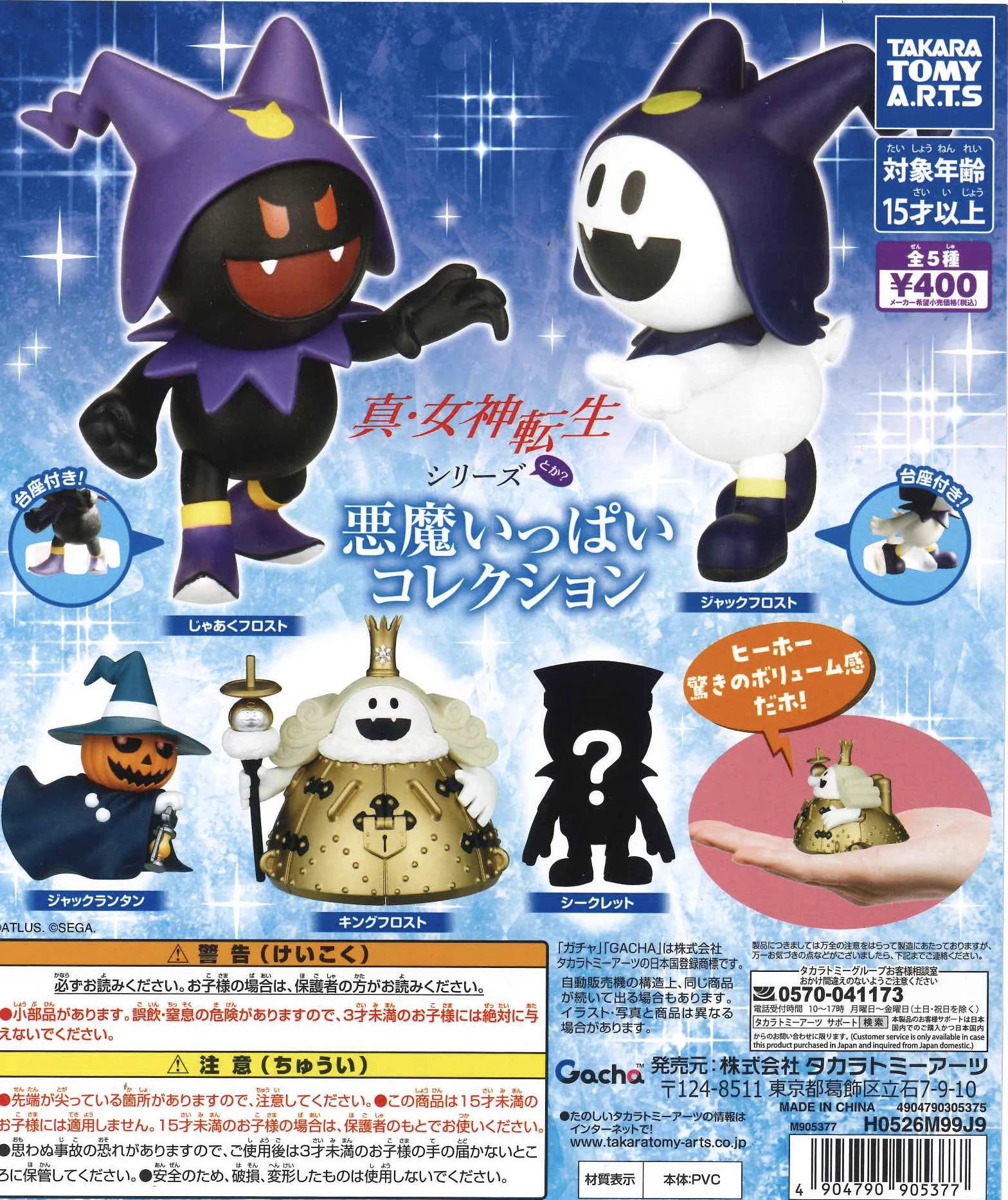 C-plaミーツ国分寺店【公式】 on X: 