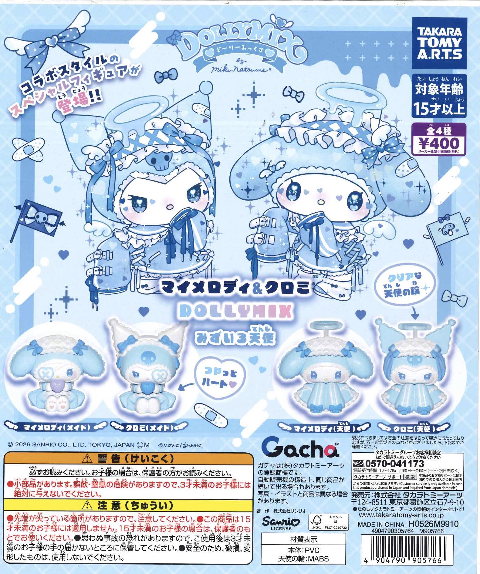 C-plaミーツ国分寺店【公式】 on X: 