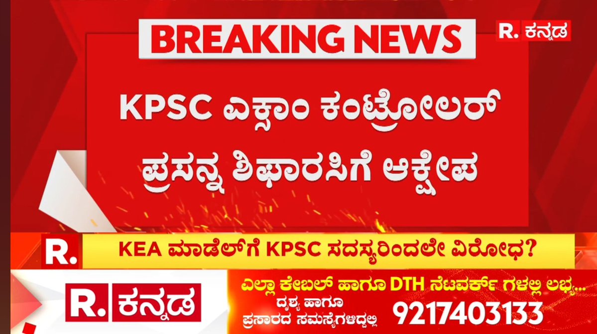 ChekrishnaCk's tweet photo. ಈ ಸದ್ಯಸರನ್ನು ತನಿಖೆ ಮಾಡಿಸಿ. ಕಿತ್ತಾಕಿ ಇವರನ್ನೆಲ್ಲ. 

https://t.co/xvx9vsDYZ1