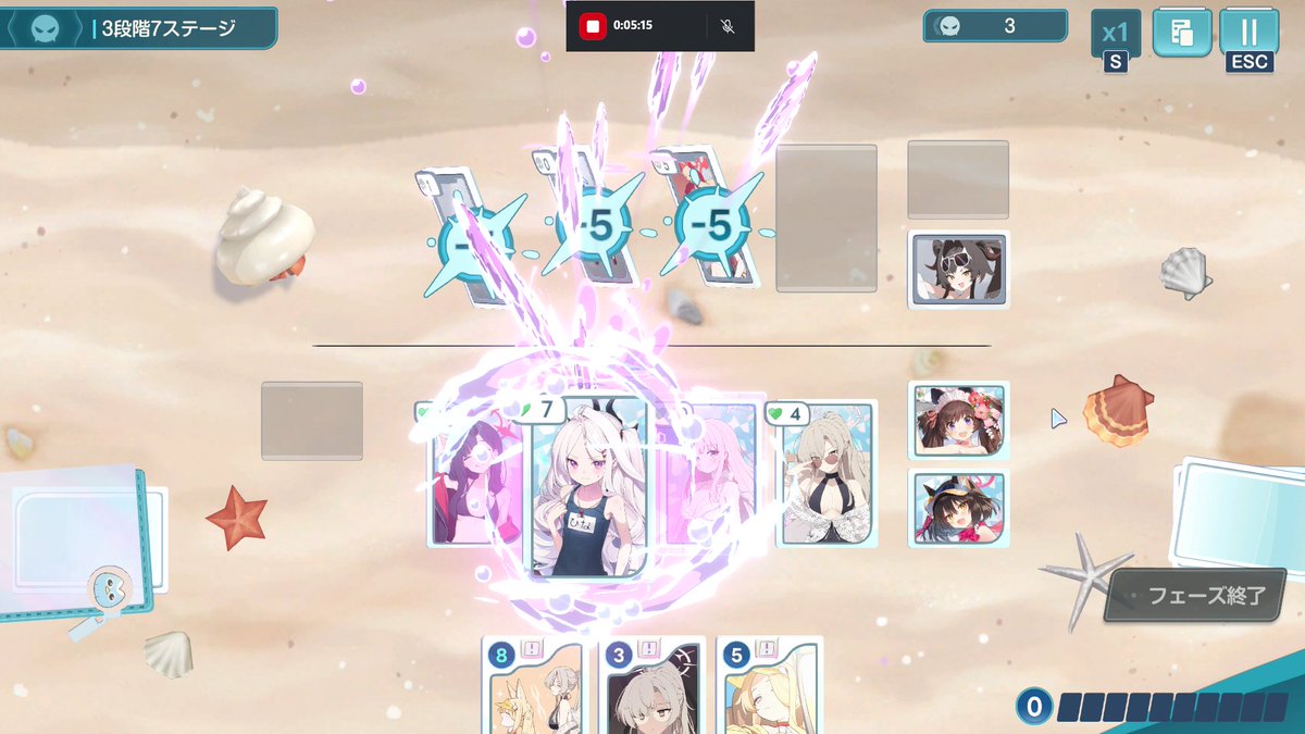 yutah_123's tweet photo. うわあ？！

#夏空の約束 ミニゲームで「まさか」と思って水着ヒナに『浜辺の人魚姫』『虎の尾を踏む』でバフをかけたら、初ターンで最終段階ラスボスを一撃一掃、全滅させたんだが？！？！

これは恐怖の破壊者ですわ．．．

カスミの反応も納得w

おかげでミカの攻撃モーションを見れなかったわ😅 https://t.co/cIQPVq6rmC