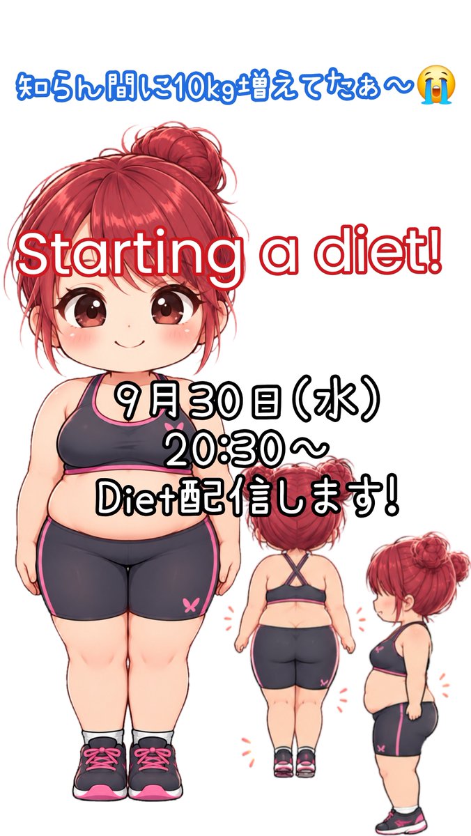 usarisu515's tweet photo. Diet仲間💕
健康的になろう仲間✨
募集中です⸜(*ˊᗜˋ*)⸝
#Diet
#健康美
#BBA頑張る
#仲間募集中
#CapCut https://t.co/gMCh0mlih1