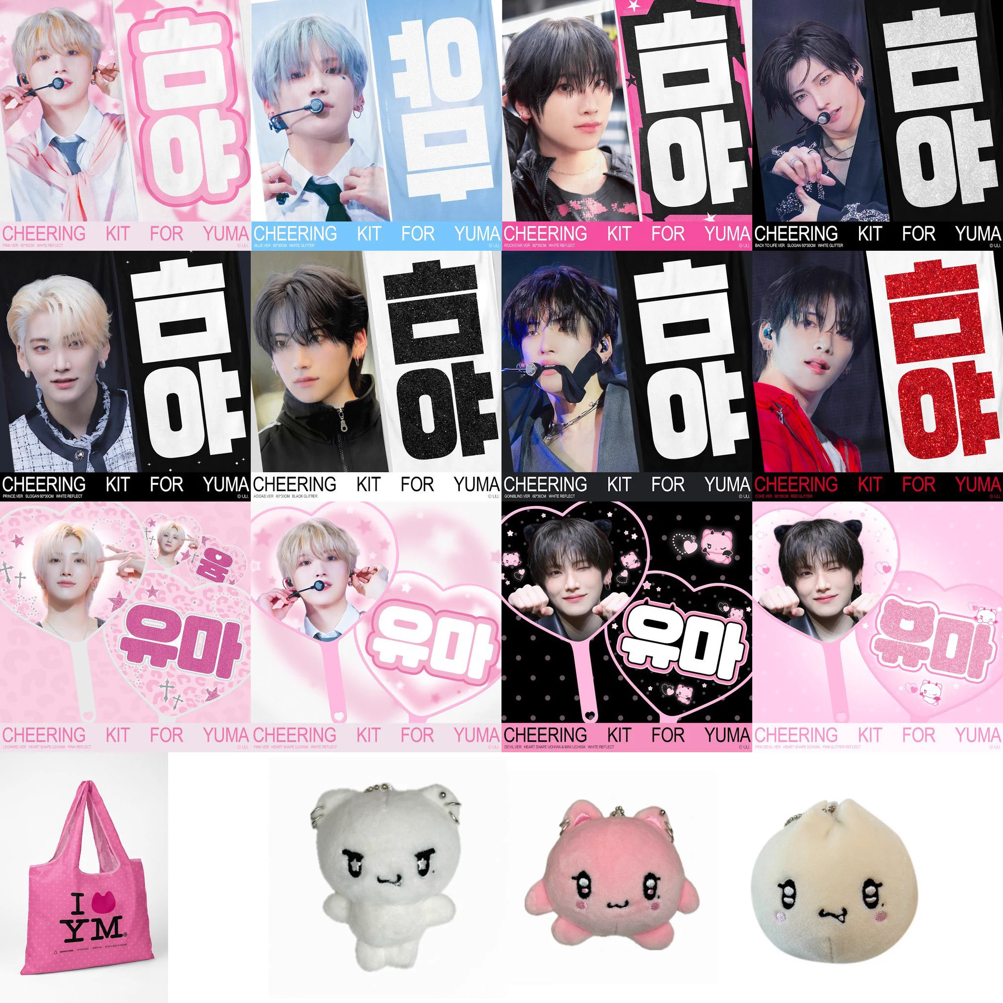 Kmi🧸ྀིJPGO on X: 