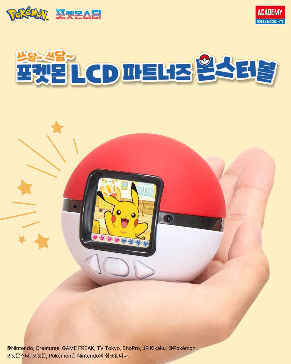 pokemonkrmkt's tweet photo. [한글화 공식 발매] LCD 파트너즈 몬스터볼

많은 분들이 기다리셨던
국내 공식 한글화 버전, 드디어 출시!

‘포켓몬 LCD 파트너즈 ��스터볼’ 사전예약 OPEN!

지금 바로 몬콜레 스마트 스토어에서 사전예약하세요!

https://t.co/NqFITUB7Oq

#포켓몬 #LCD파트너즈몬스터볼 #피카츄 #포켓몬신상 https://t.co/AhRqrcMqmc