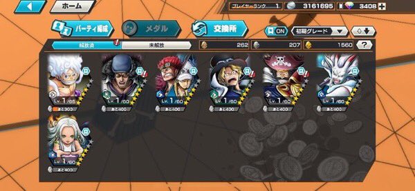 705ap7y's tweet photo. バウンティ垢販売
iOS初期垢🍎ダイヤ3408💎
金のかけら1560個✨
超フェス７体　環境キャラ多数
未進行垢
買取価格▶︎600円
交換とうは考えてないです
提案DMまで https://t.co/QN4bHu2Kqx