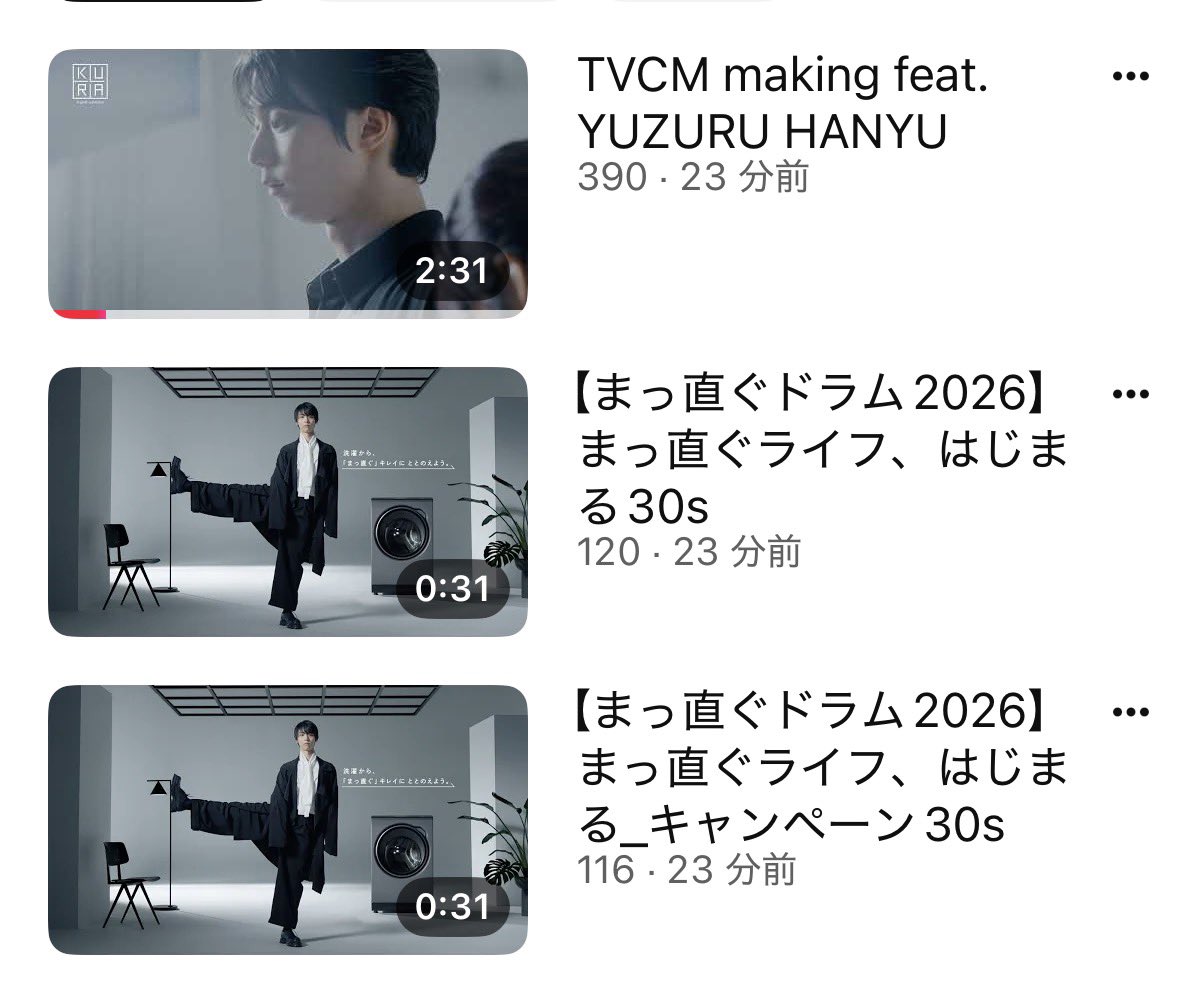 yuzumar12712304's tweet photo. #AQUA さまからYouTubeに動画7本アップロードされています
スタイリッシュで清潔感があってカッコいい✨️
#AQUA_YUZU  #羽生結弦

https://t.co/LgFwsvJZcH https://t.co/LVBr7IfJLQ