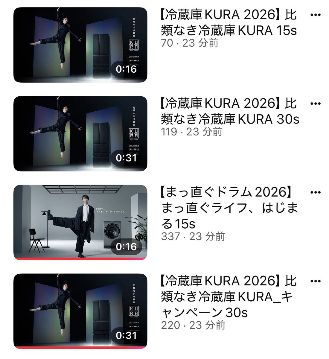 yuzumar12712304's tweet photo. #AQUA さまからYouTubeに動画7本アップロードされています
スタイリッシュで清潔感があってカッコいい✨️
#AQUA_YUZU  #羽生結弦

https://t.co/LgFwsvJZcH https://t.co/LVBr7IfJLQ