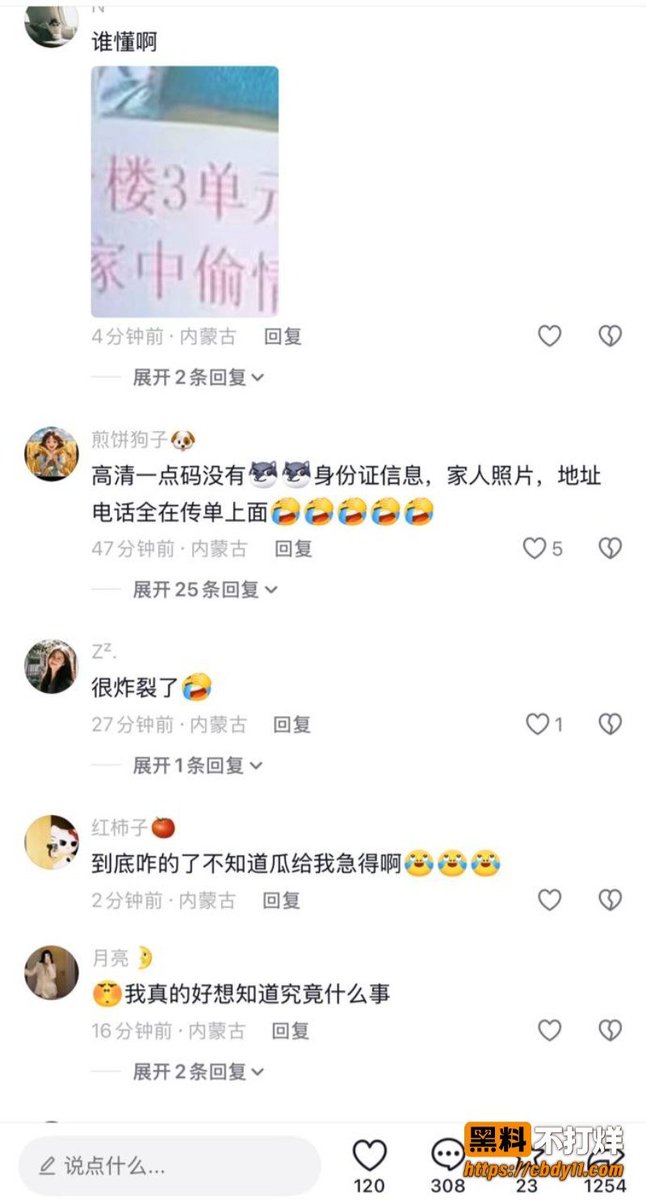 Dtrain84356408's tweet photo. 😪🐩通辽永茂国际少妇 家中偷情彩色打印单图片 🥵🔥 7348
https://t.co/nI8NqnWfqD

你好Ta也好
https://t.co/qUTYlDjx2l📕🐯 https://t.co/Q9KpgWGeBj