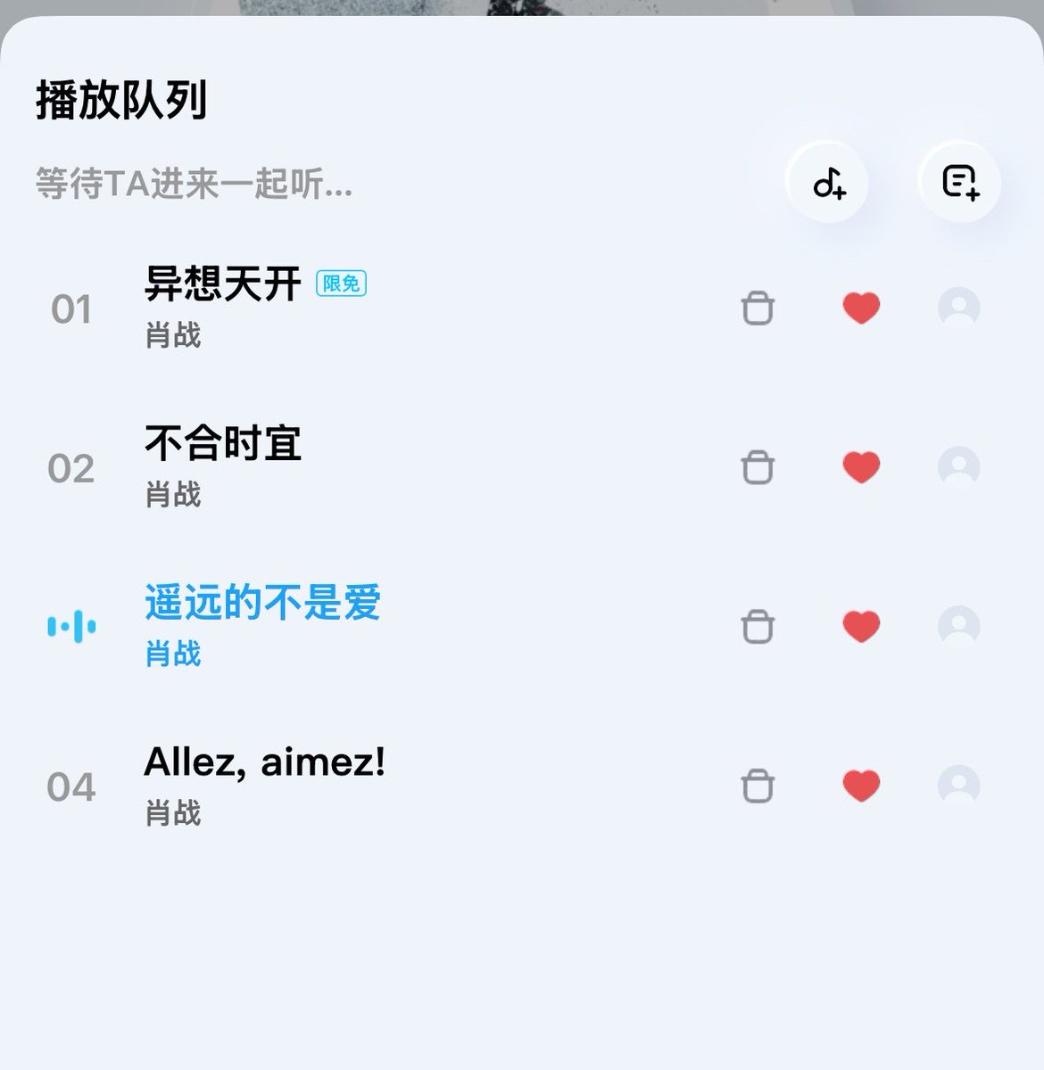 kunkratuy's tweet photo. เพลงดีทุกอันเลยยยย👂🫶🏻
#XiaoZhanWorldOfWhimsicality https://t.co/RaAjV9RSz7