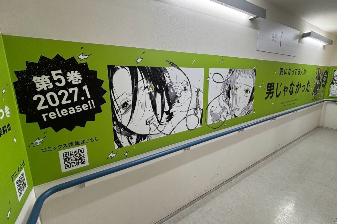 kyoruyeye's tweet photo. what if we kissed in the green yuri stairway… https://t.co/kUDVXRcHSS