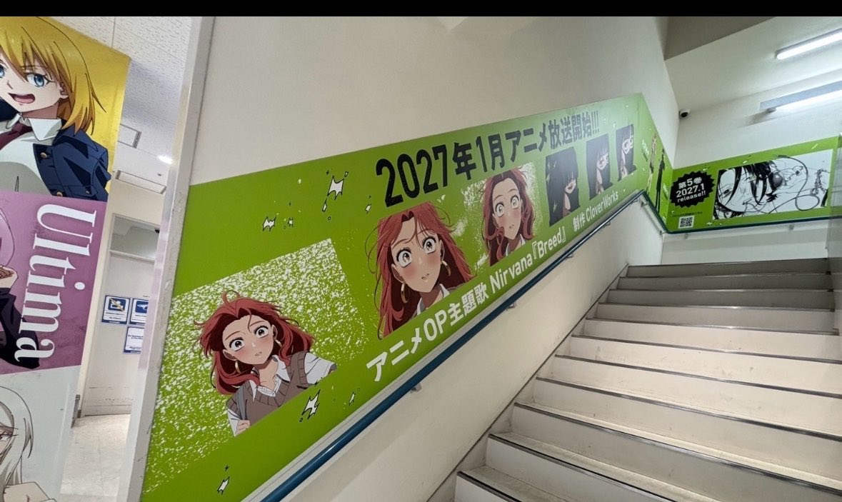 kyoruyeye's tweet photo. what if we kissed in the green yuri stairway… https://t.co/kUDVXRcHSS