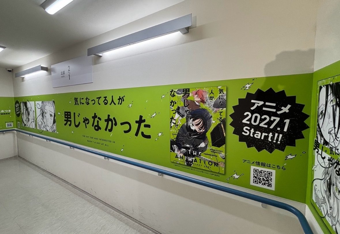 kyoruyeye's tweet photo. what if we kissed in the green yuri stairway… https://t.co/kUDVXRcHSS