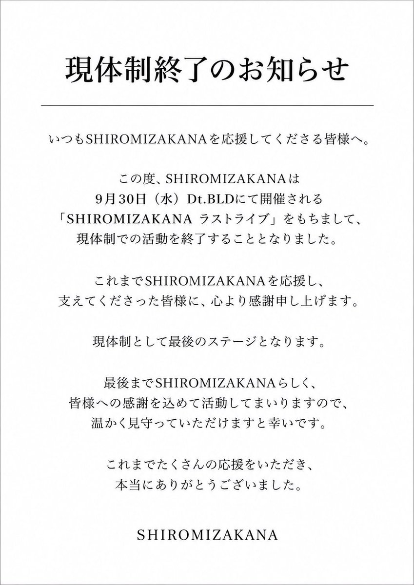 shiromizaka7's tweet photo. https://t.co/qDovMp0mUi