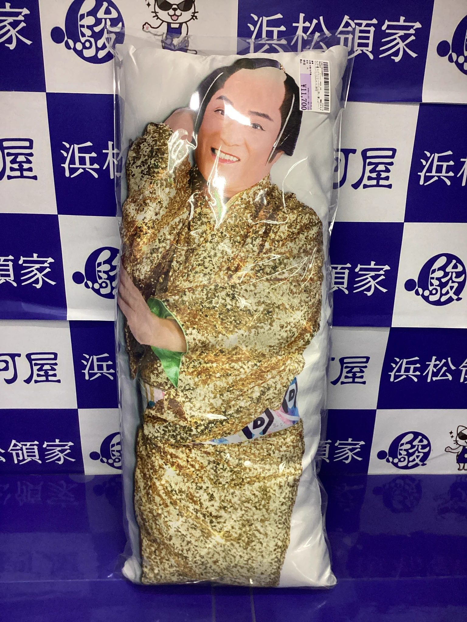 松平健 マツケンサンバ クッション 駿河屋浜松領家店 on X: 