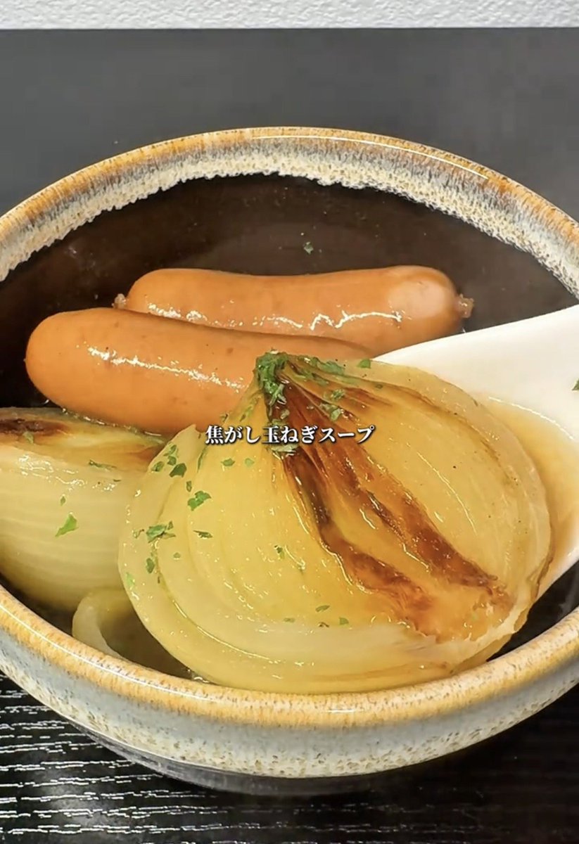 beauty_mamemame's tweet photo. 玉ねぎって肌のために食べるイメージなかったけど、これは普通にハマったwww
じっくり焦がすと甘みすごいし、ウインナー入れたら満足感もちゃんとある。美容看護師7年目の私、野菜足りてない日はこういうのでしれっと補ってる。 https://t.co/hOt9Hwjxsl
