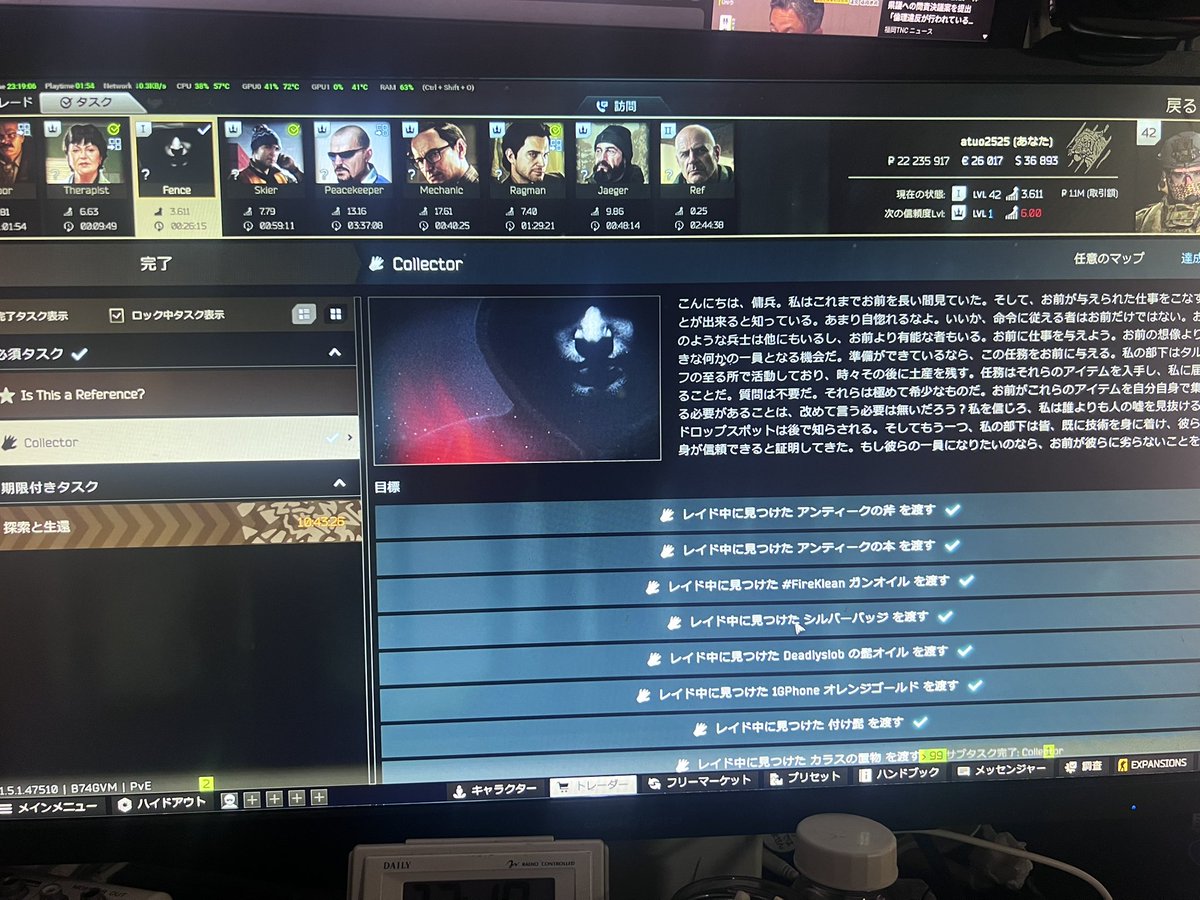 atuo2525's tweet photo. PvEで初kappa達成！
PvPは忙しくてなかなか出来ないのが難点
次はEscape from Tarkov（エンディング）でお会いしましょう https://t.co/t9Ihnx9ZQG