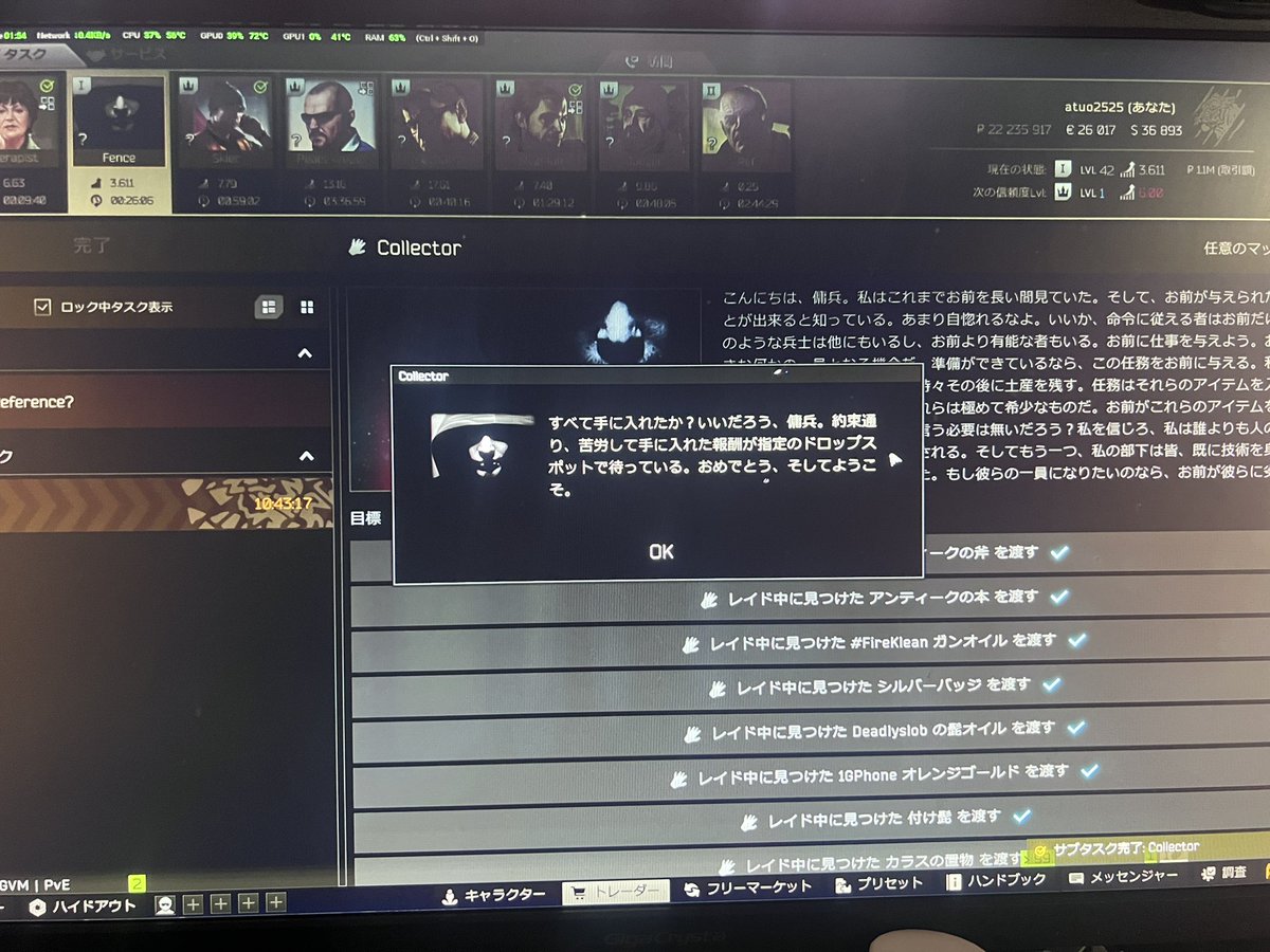atuo2525's tweet photo. PvEで初kappa達成！
PvPは忙しくてなかなか出来ないのが難点
次はEscape from Tarkov（エンディング）でお会いしましょう https://t.co/t9Ihnx9ZQG