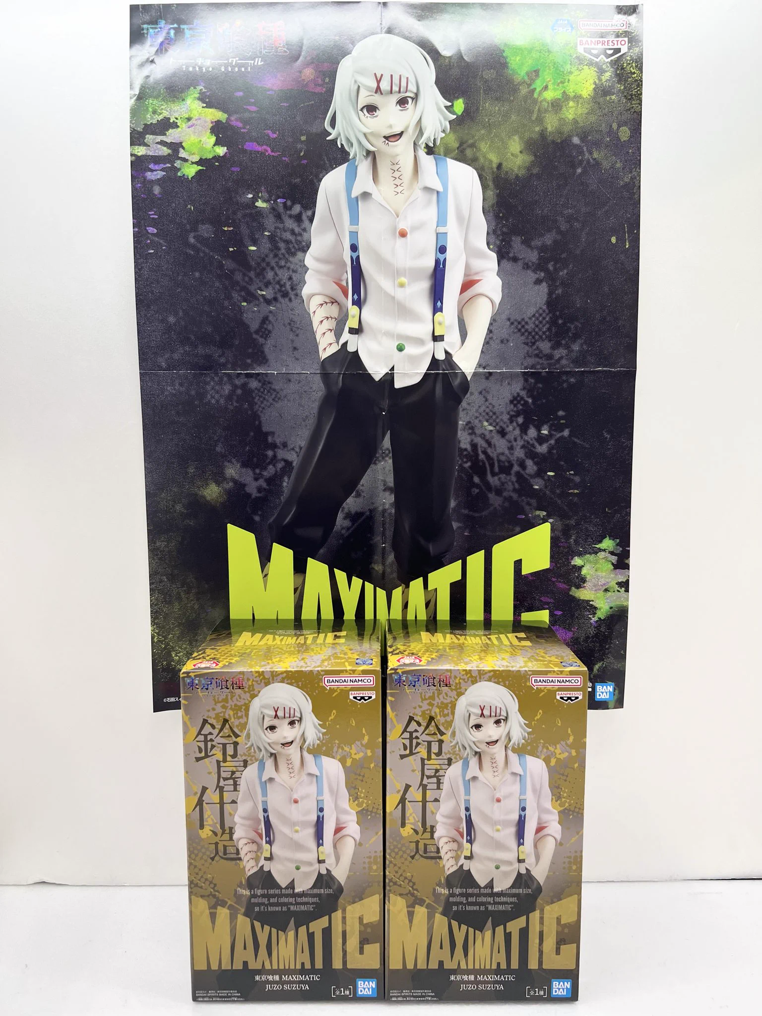 お宝あっとマーケット土浦真鍋店 on X: 