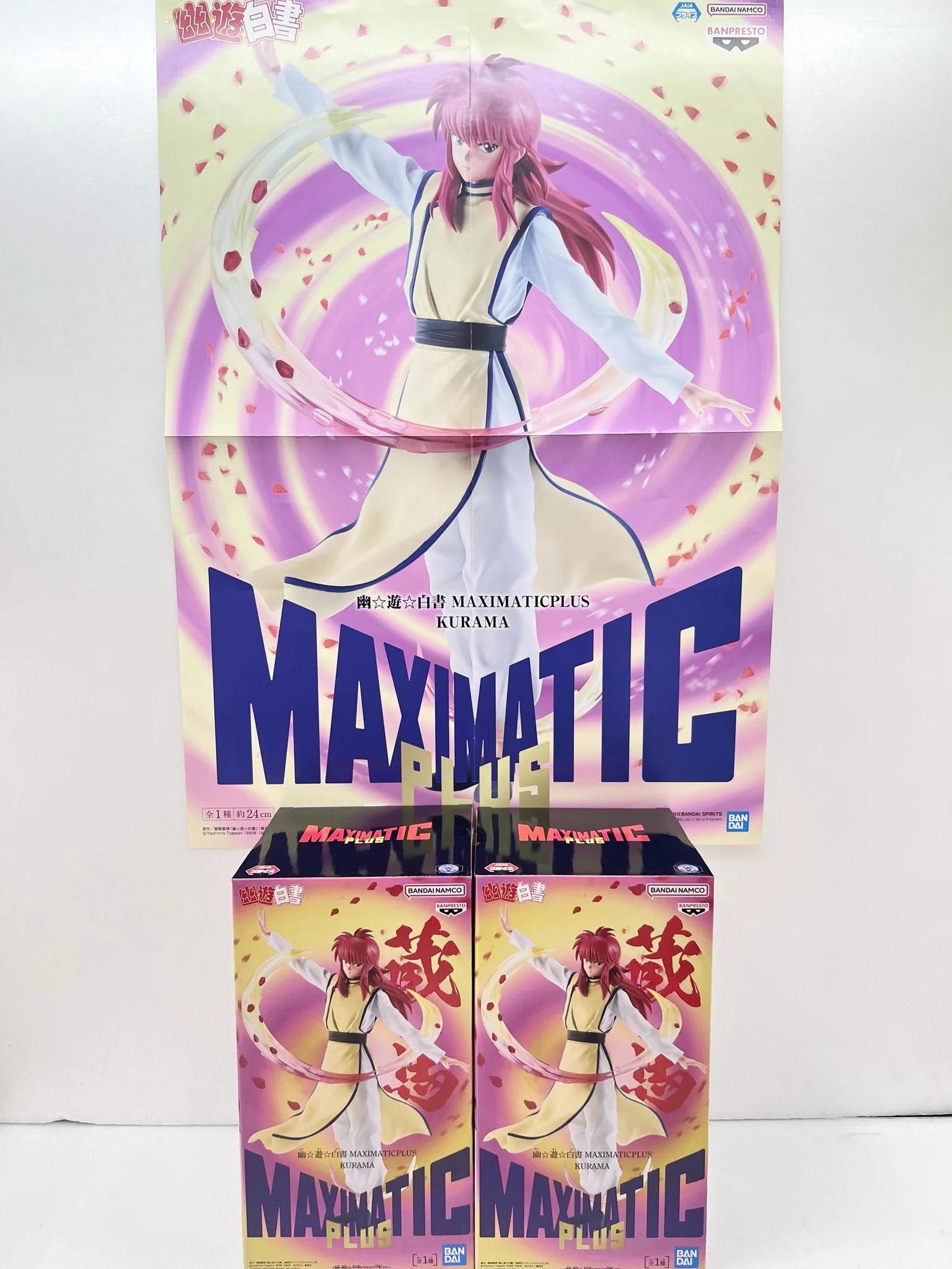 【新品希少】ビゴライブ プライズ お宝あっとマーケット土浦真鍋店 on X: 