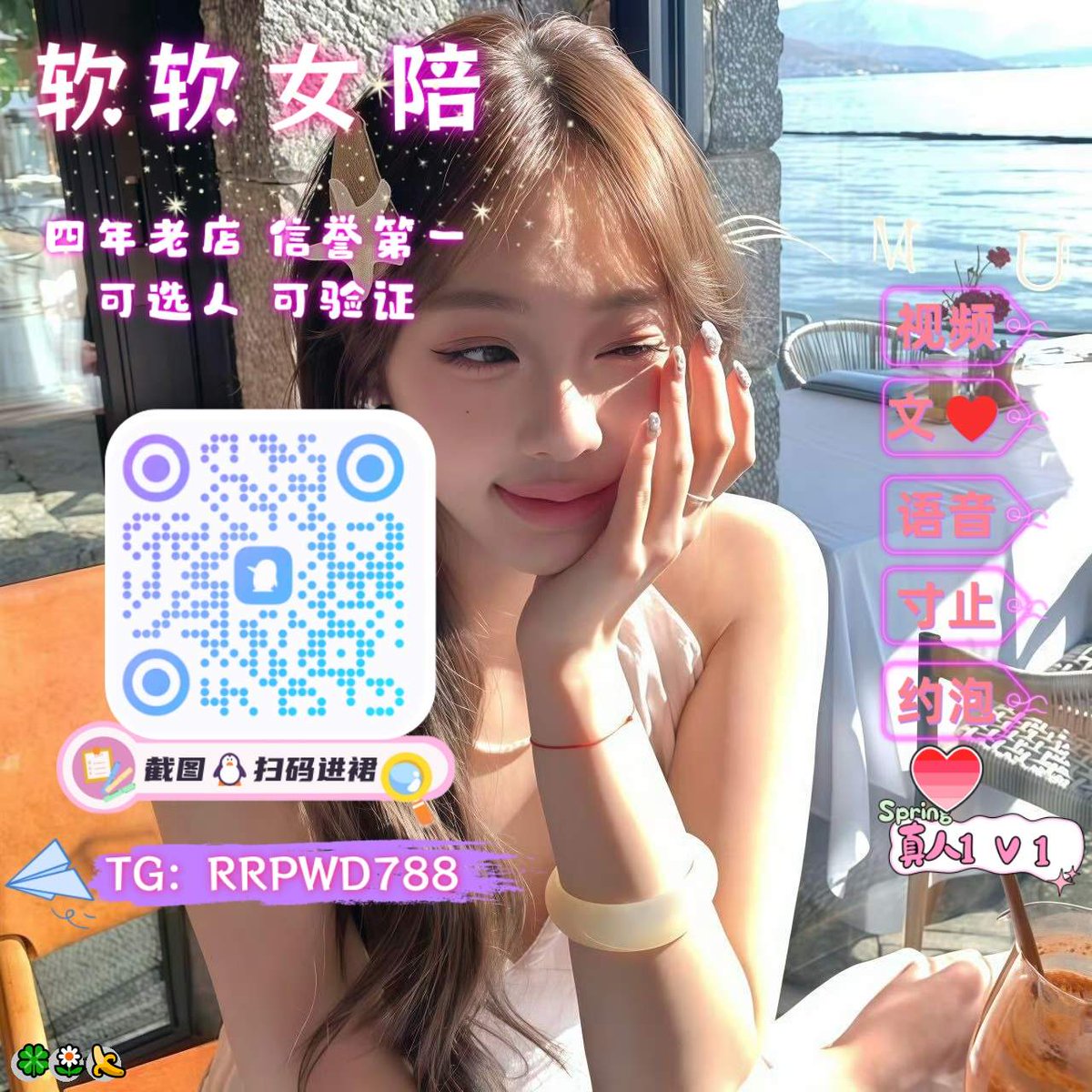 SandraAdams6mq's tweet photo. 🎊 💝 💪 🥰 🤗
💝 出轨🌸 丝足🌸 淫妻🤗 露出🌸 喷水🎊 声控🎊 女主播🔥 萝莉🌟 精厕💯 剧情🍀 打胶🎊 3P💖 倒计时😋 精液😆 熟女💖 做爱
企鹅裙：963874531
 飞机：RRPWD788 
裸聊/连麦/文爱/调教/寸止 https://t.co/YbDE5Oh6gC