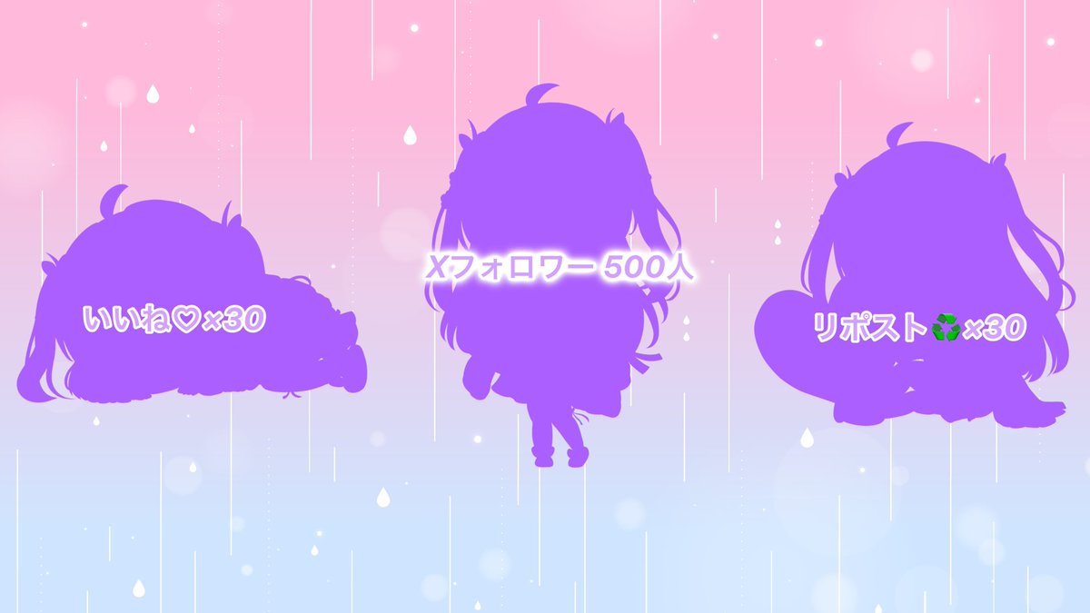 fuwa_amechan's tweet photo. 初配信ウィークまでお披露目するか
ずっと迷っていたけど
SDが公開したくなってうずうずなので…！
SD3種公開チャレンジ👏

ついでに #初配信ウィーク のスケジュールも
みんなに見てもらいたいっ(*´˘`*)♥

#IRIAMライバーでも拡散されたい 
#IRIAM準備中でも推されたい
#推し探し #推し不在 https://t.co/702jczn1tE