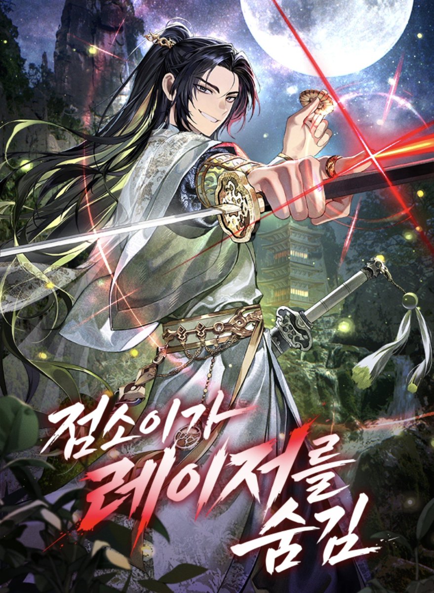 N1BSd's tweet photo. 깔끔하게 얼척없는 제목이라 벽느껴지네 https://t.co/DkXha0T5Af
