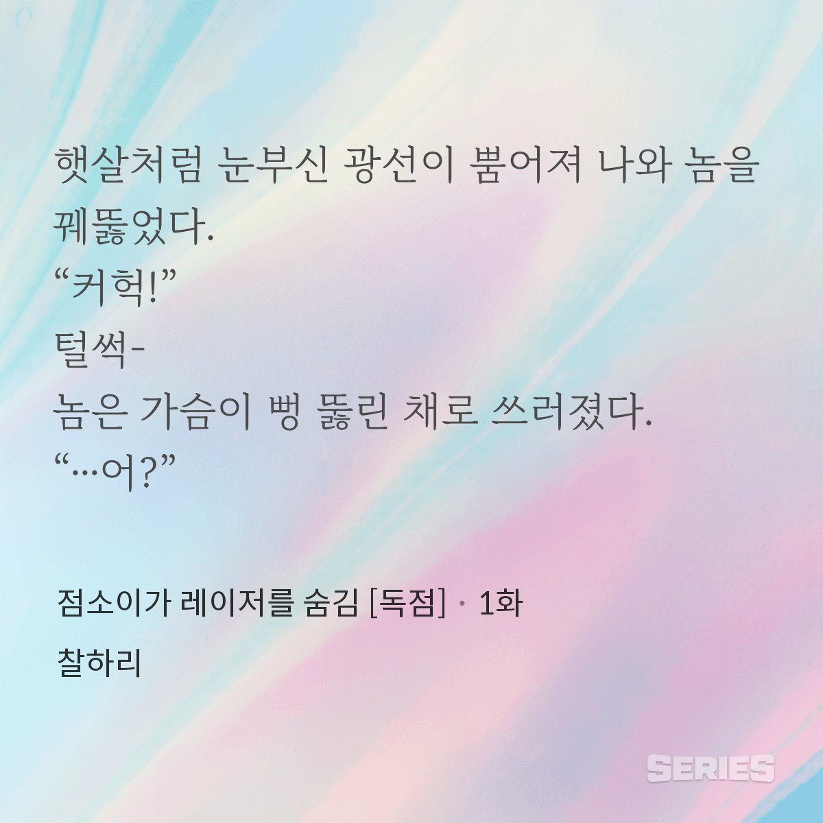 N1BSd's tweet photo. 깔끔하게 얼척없는 제목이라 벽느껴지네 https://t.co/DkXha0T5Af