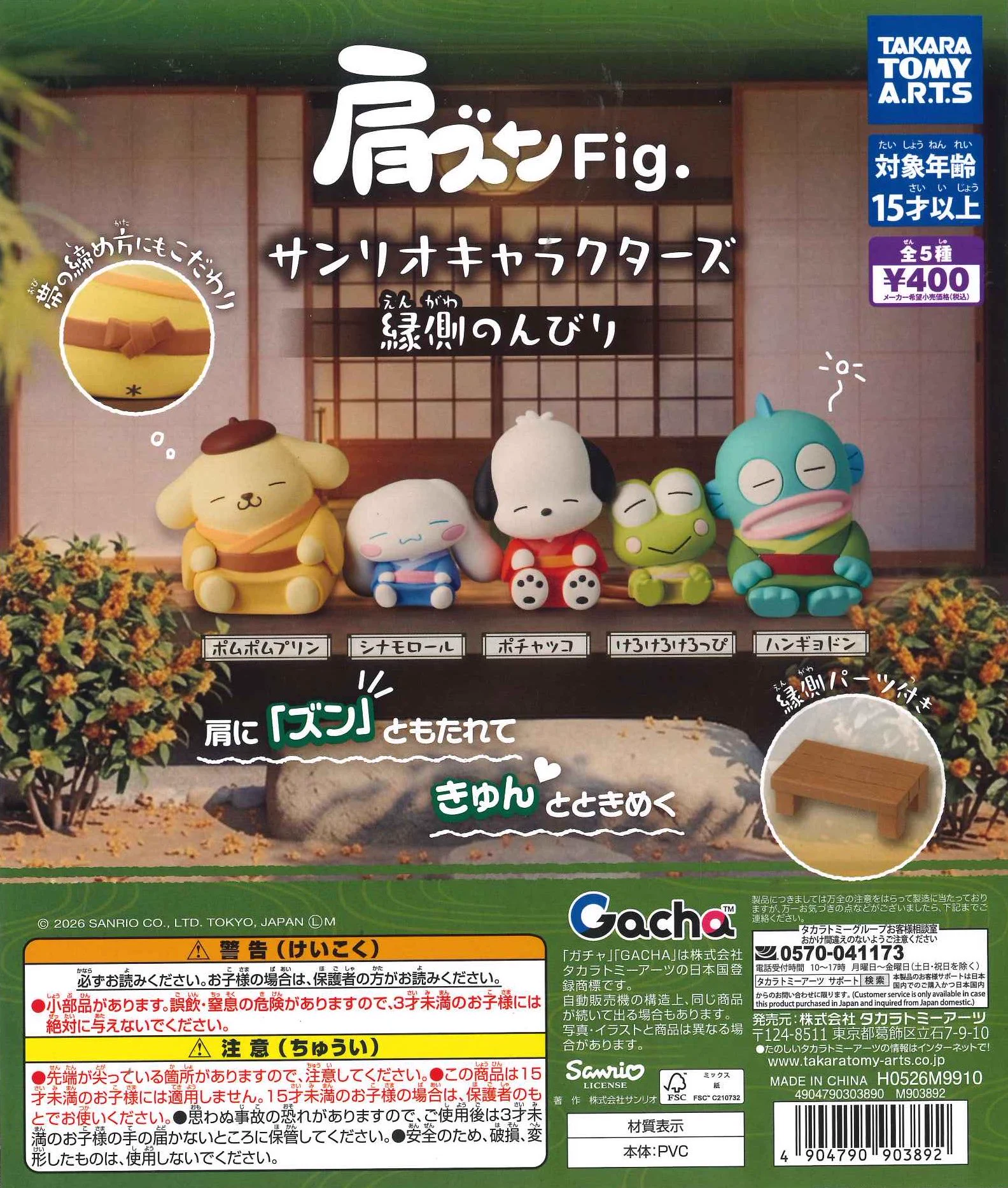 C-pla 川崎ルフロン店 【公式】 على X: 