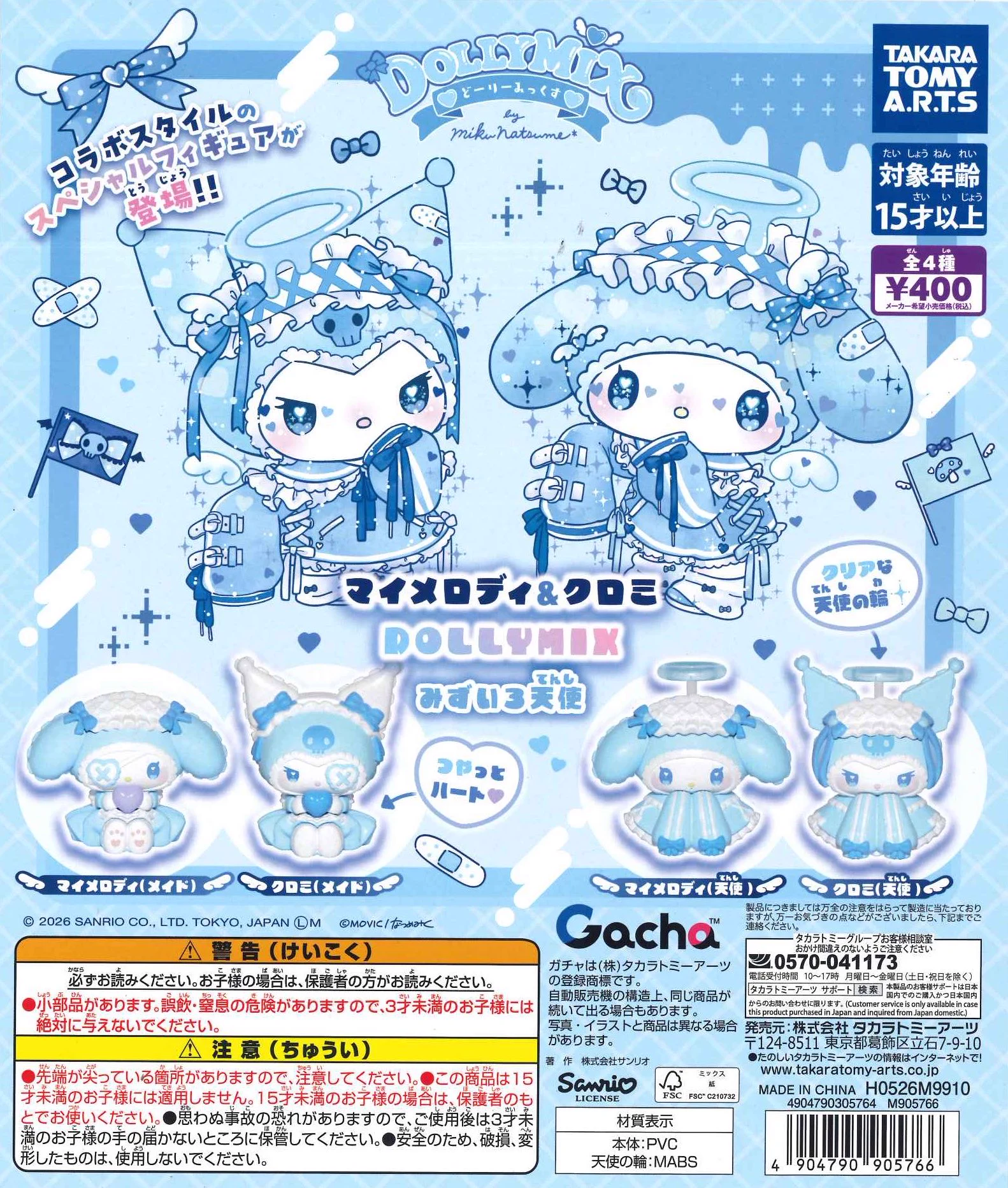 C-pla 川崎ルフロン店 【公式】 على X: 