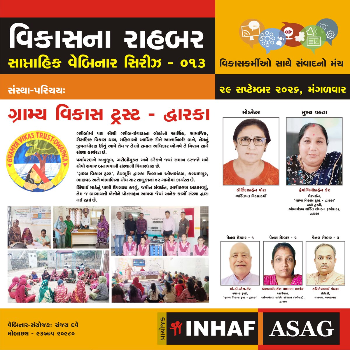 HabitatForumIN's tweet photo. 🌱 Vikasna Raahbar | Part 13
Join INHAF & ASAG for a conversation with Gram Vikas Trust – Dwarka.
📅 29 Sept 2026 | 8:30–9:30 PM IST
🗣️ Gujarati | 💻 Online
🔗 Join:
https://t.co/6YeuEsje1m
#VikasnaRaahbar #RuralDevelopment #INHAF #ASAG https://t.co/k3X1THLGFM