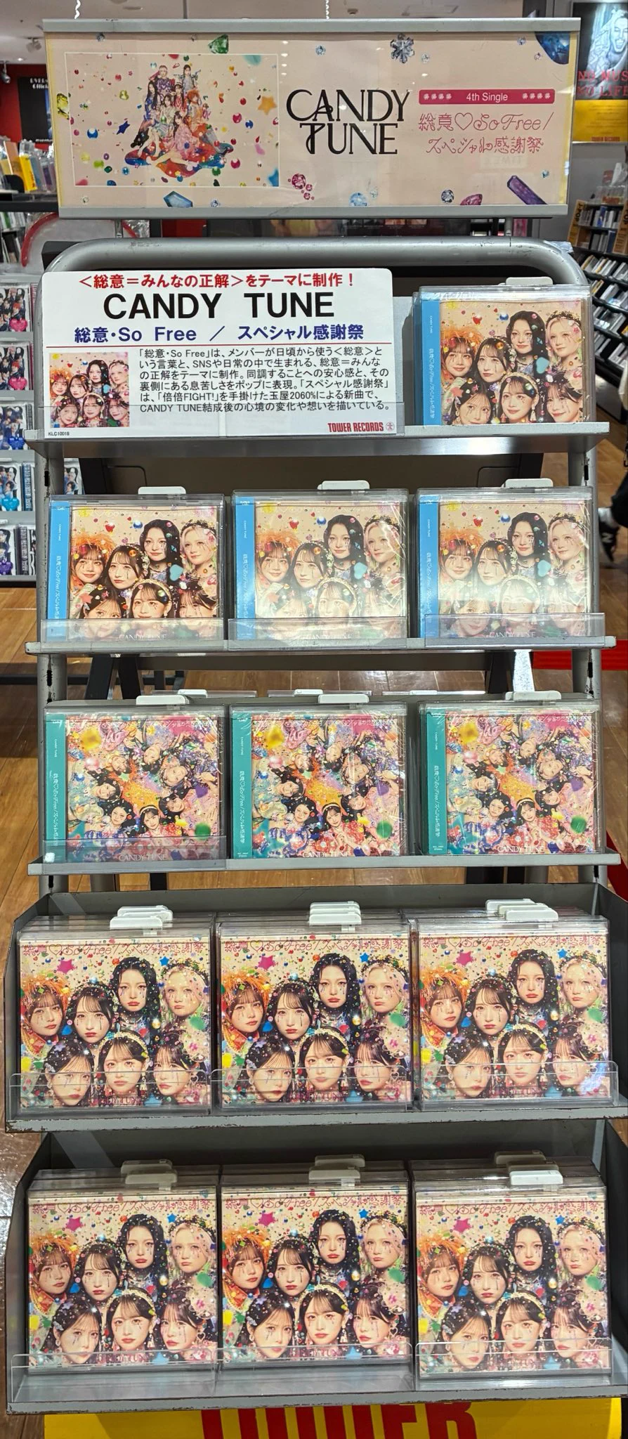 タワーレコード アミュプラザ博多店 on X: 
