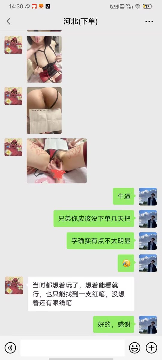 MJSS_1435's tweet photo. 终于找到了那个河北长舌母狗的反馈 https://t.co/sOtsM6V6Lv