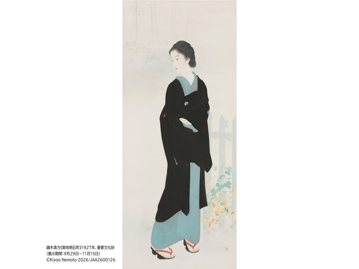 MOMAT_museum's tweet photo. 本日9月29日（火）より、 #MOMATコレクション展 がオープン🍂
秋の全館イベント #MOMAT秋びより がいよいよ始まりました。4階ハイライトでは、重要文化財の鏑木清方《築地明石町》《新富町》《浜町河岸》がお目見え。 雑誌『婦人画報』とのコラボレーション企画も開催中です。

3階10室「物語を「みる」」では、さまざまな方に楽しんでいただける、作品を見るための仕掛けを用意しています。2階ギャラリー4「あみ・ど・ぱり　巴里の日本人芸術家たち」では、パリへ渡った芸術家たちを一挙に特集中です。

今期も盛りだくさんの #MOMATコレクション展 、どうぞお楽しみください。