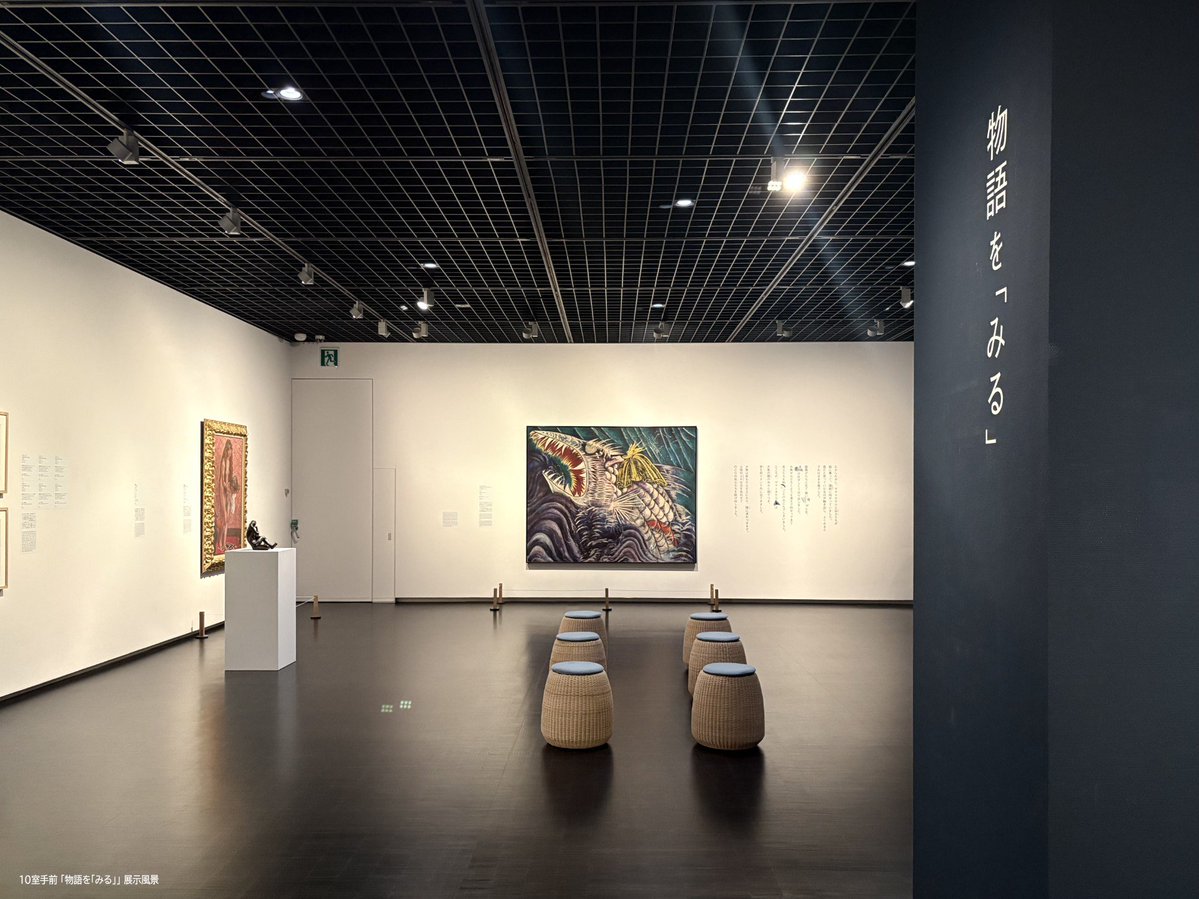 MOMAT_museum's tweet photo. 本日9月29日（火）より、 #MOMATコレクション展 がオープン🍂
秋の全館イベント #MOMAT秋びより がいよいよ始まりました。4階ハイライトでは、重要文化財の鏑木清方《築地明石町》《新富町》《浜町河岸》がお目見え。 雑誌『婦人画報』とのコラボレーション企画も開催中です。

3階10室「物語を「みる」」では、さまざまな方に楽しんでいただける、作品を見るための仕掛けを用意しています。2階ギャラリー4「あみ・ど・ぱり　巴里の日本人芸術家たち」では、パリへ渡った芸術家たちを一挙に特集中です。

今期も盛りだくさんの #MOMATコレクション展 、どうぞお楽しみください。