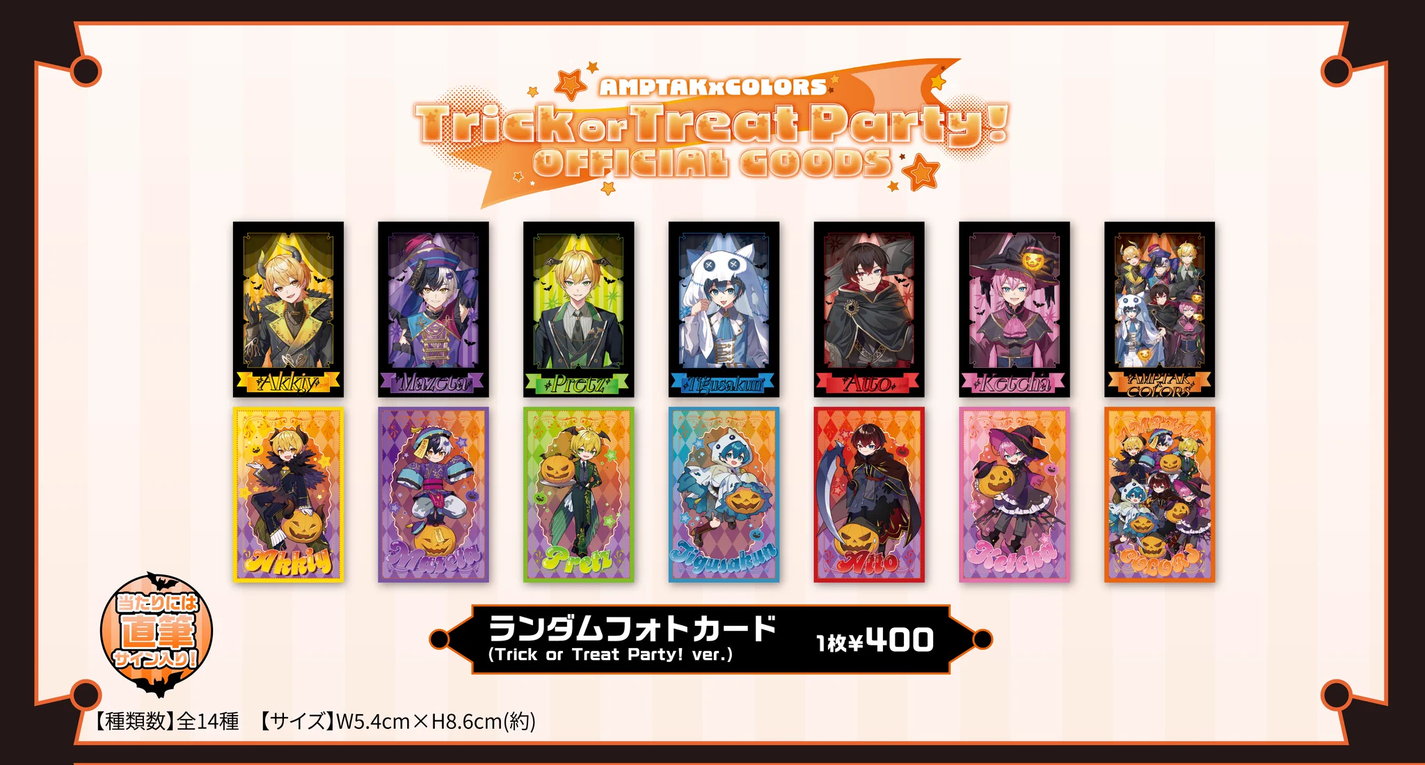 STPR ONLINE STORE【公式】 on X: 