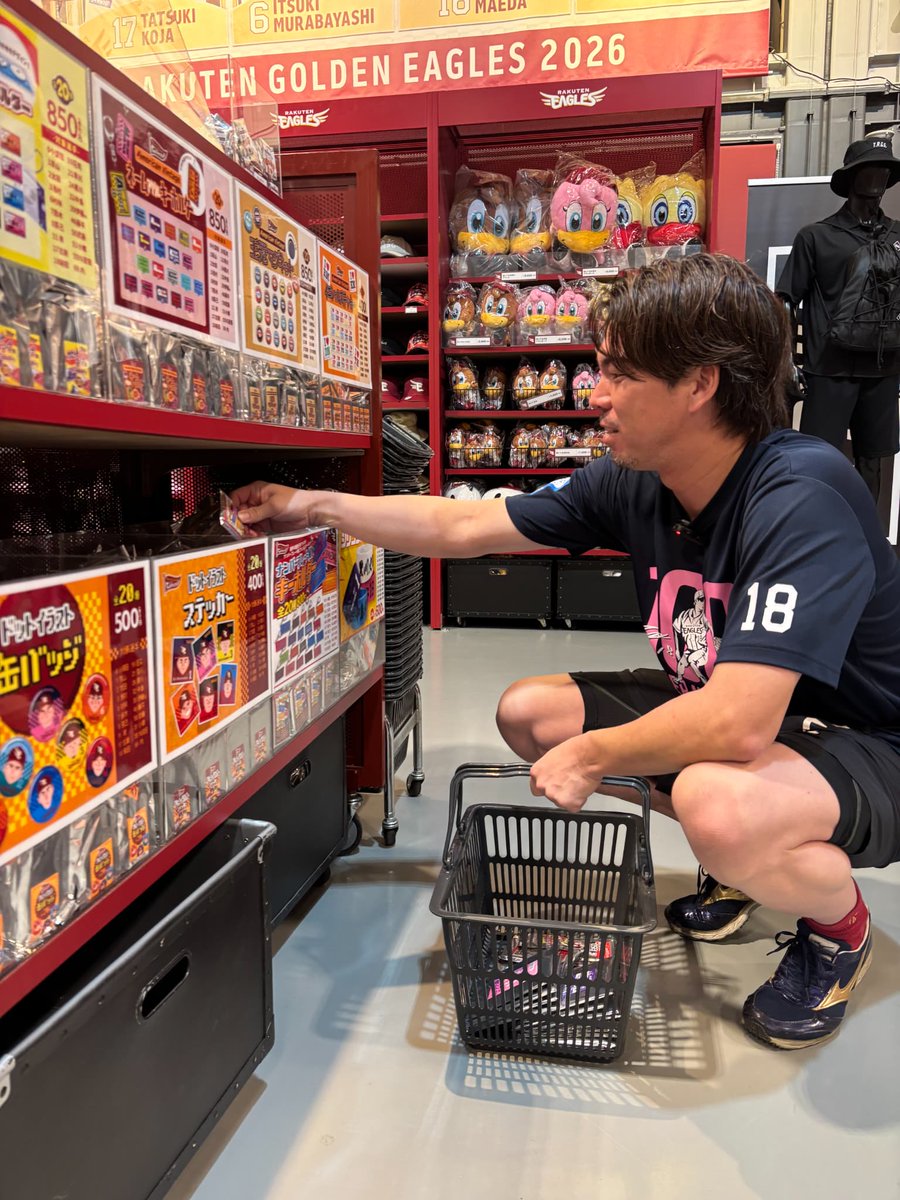 eagles_shop's tweet photo. [📢]＜いらっしゃいませ！

先ほど #前田健太 選手が
チームショップにご来店されました❗️

グッズショップでのお買い物は今回が初めて🛒✨
たくさん悩んだ結果、こんなに長いレシートに…👀

どんなグッズを選んだのか⁉️
お買い物の様子は後日動画で公開✨

#RakutenEagles https://t.co/v7ZXs6SEQR
