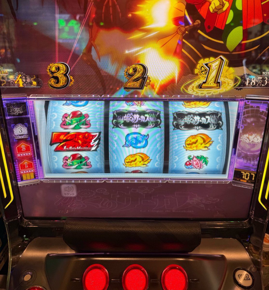 Ar1q_'s tweet photo. まじでカラクリゴミ初代の方も2000枚くらい出して劇場3回通せんかった時あるし

なんでこんなカラクリやりきれないんやろう毎回 https://t.co/nqekgYzmGa