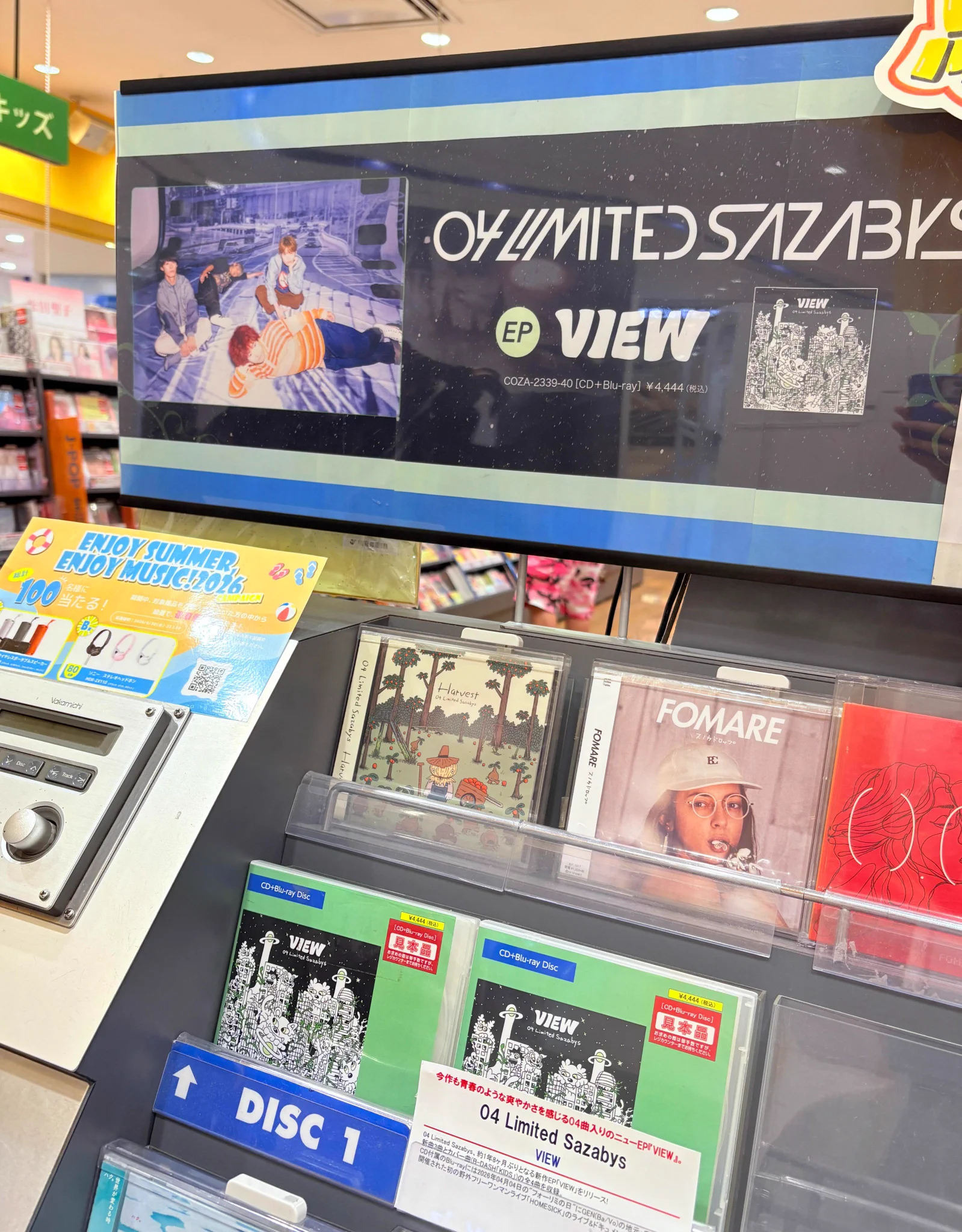 タワーレコード アリオ八尾店 on X: 