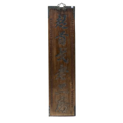 xtngabr787's tweet photo. This quirky wooden sign with 骨副幌 characters makes the old street so vivid, full of nostalgic vibe. https://t.co/XwEoo9RR9I