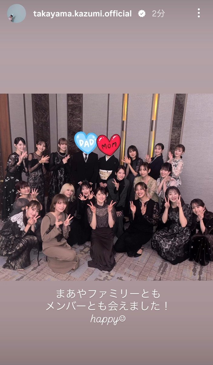 nogi_2026_02's tweet photo. #kazumigram
 #高山一実 https://t.co/b1TehfkASQ