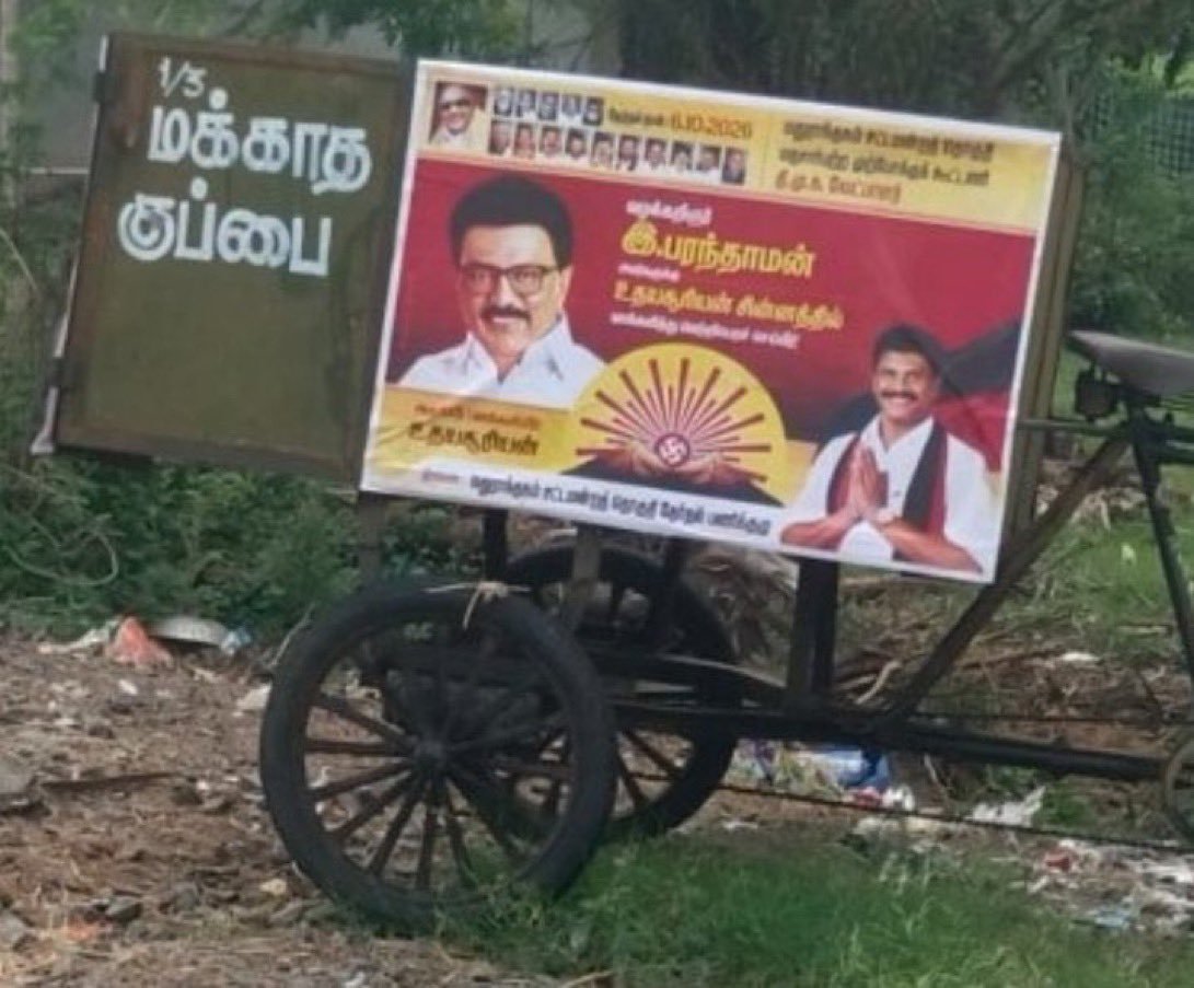 TheEagle3_0's tweet photo. சிரிச்சு மாளல 😂😂😂 

எவன்பா பார்த்த வேலை  ❓ 

ஐ.பரந்தாமன் மதுராந்தகம் இடைத்தேர்தலில் டெபாசிட் இழப்பது உறுதி... @iparanthamen https://t.co/6HozNQaUSZ