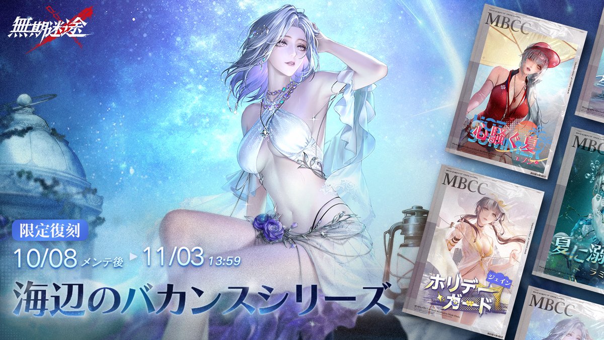 PathtoNowhereJP tweet picture