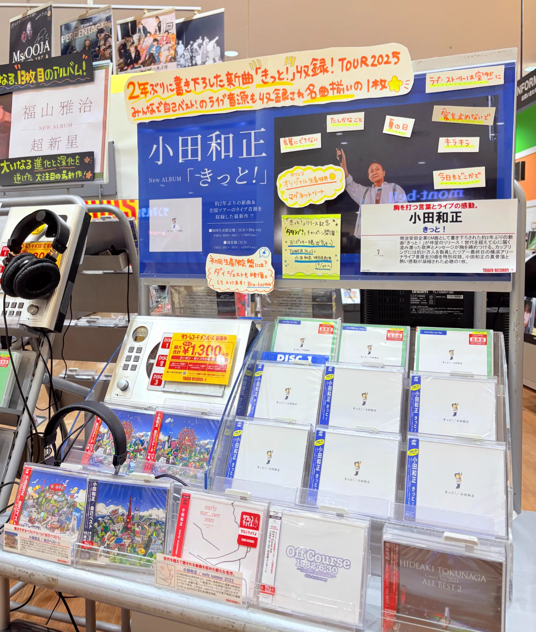 タワーレコード アリオ八尾店 on X: 