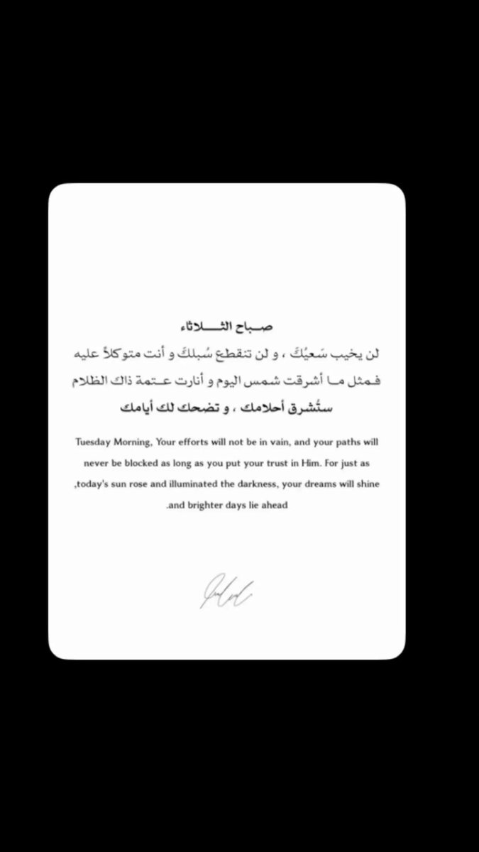 asxii82's tweet photo. صباح الثلاثاء السعيد 🌤️💛 https://t.co/glsRt66bKk